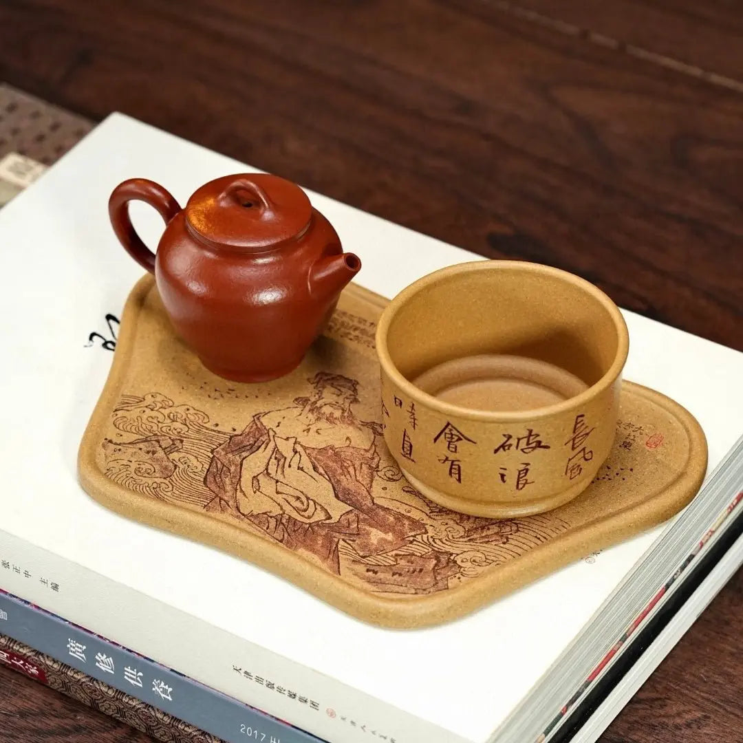 Chi Bi Huai Gu - Dry Bubble Tray 江苏宜兴