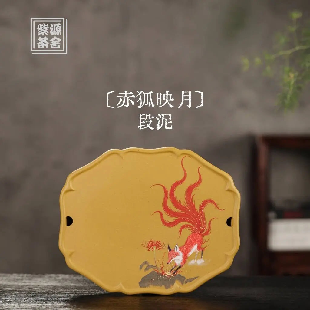 Chi Hu Ying Yue - Dry Bubble Tray 江苏宜兴