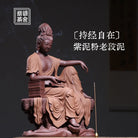 Chi Jing Zi Zai - Zisha Sculpture 江苏宜兴