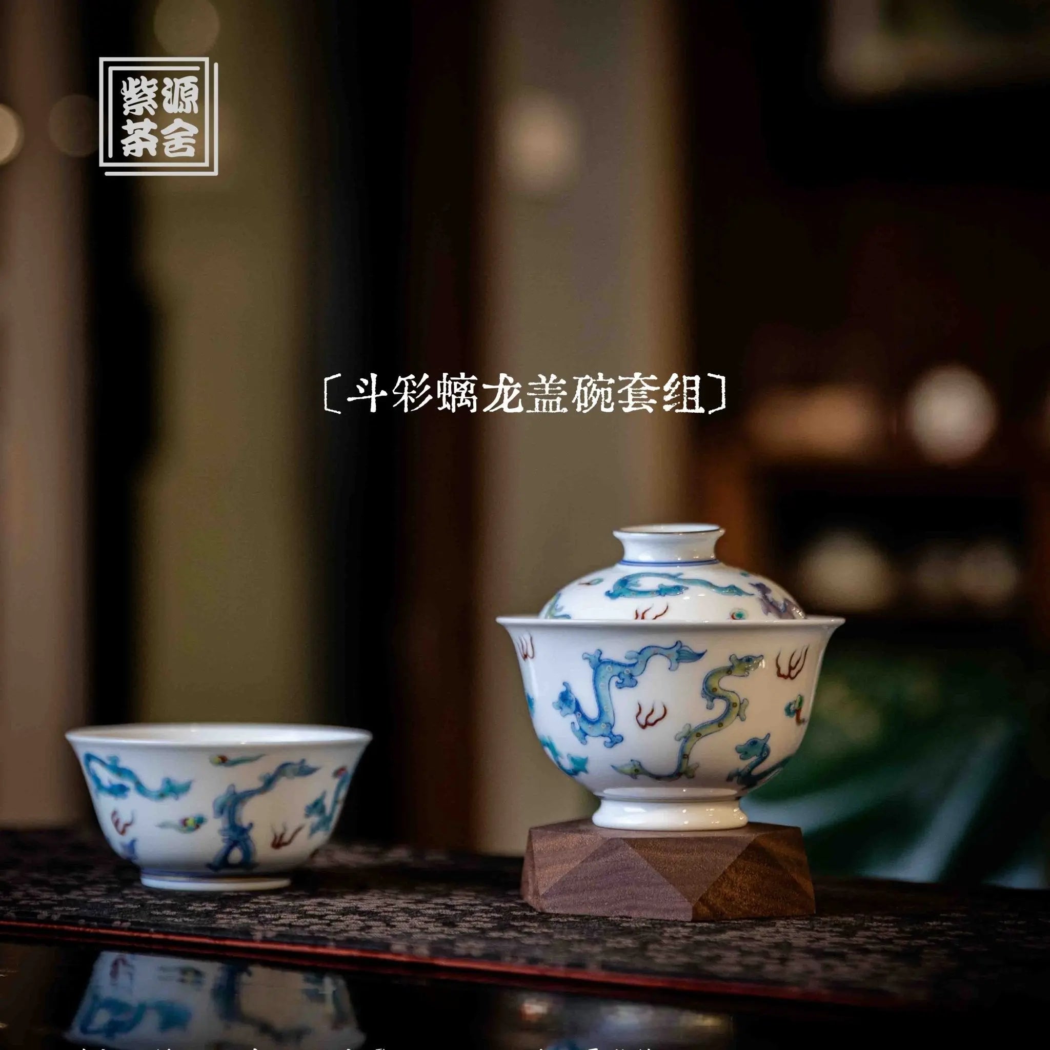 Chi Long 160cc - Jing De Zhen Porcelain Gaiwan zycschina