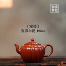 Chong Lou 195cc - Yixing Handmade Teapot 江苏宜兴