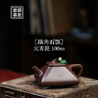 Chou Jiao Shi Piao 100cc - Yixing Handmade Teapot 江苏宜兴