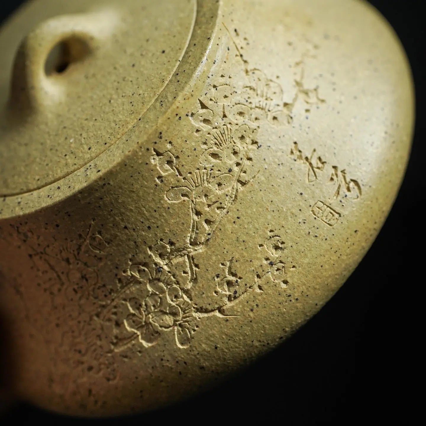 Chu Piao 150cc - Yixing Handmade Teapot 江苏宜兴