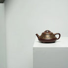 Chu Piao 180cc - Yixing Handmade Teapot 江苏宜兴