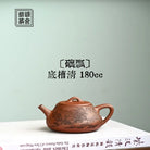 Chu Piao 180cc - Yixing Handmade Teapot 江苏宜兴