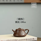 Chu Piao 190cc - Yixing Handmade Teapot 江苏宜兴