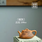 Chu Piao 190cc - Yixing Handmade Teapot 江苏宜兴