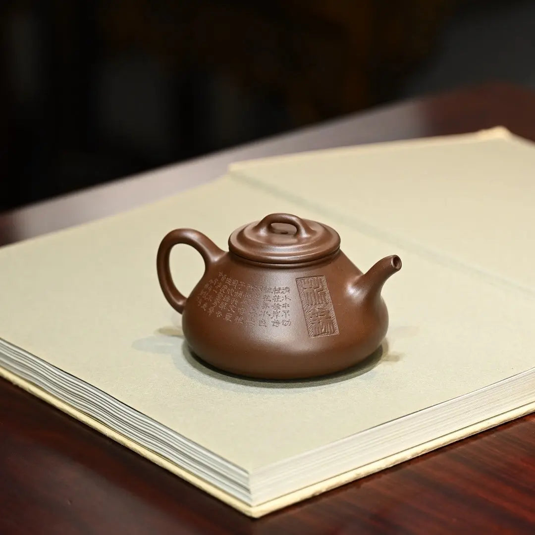 Chu Piao 200cc - Yixing Handmade Teapot 江苏宜兴