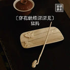 Chuan Hua Xia Die - Mammoth Teaware 江苏宜兴