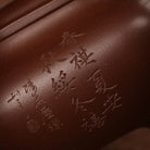 Chuan Lu 180cc - Yixing Handmade Teapot 江苏宜兴