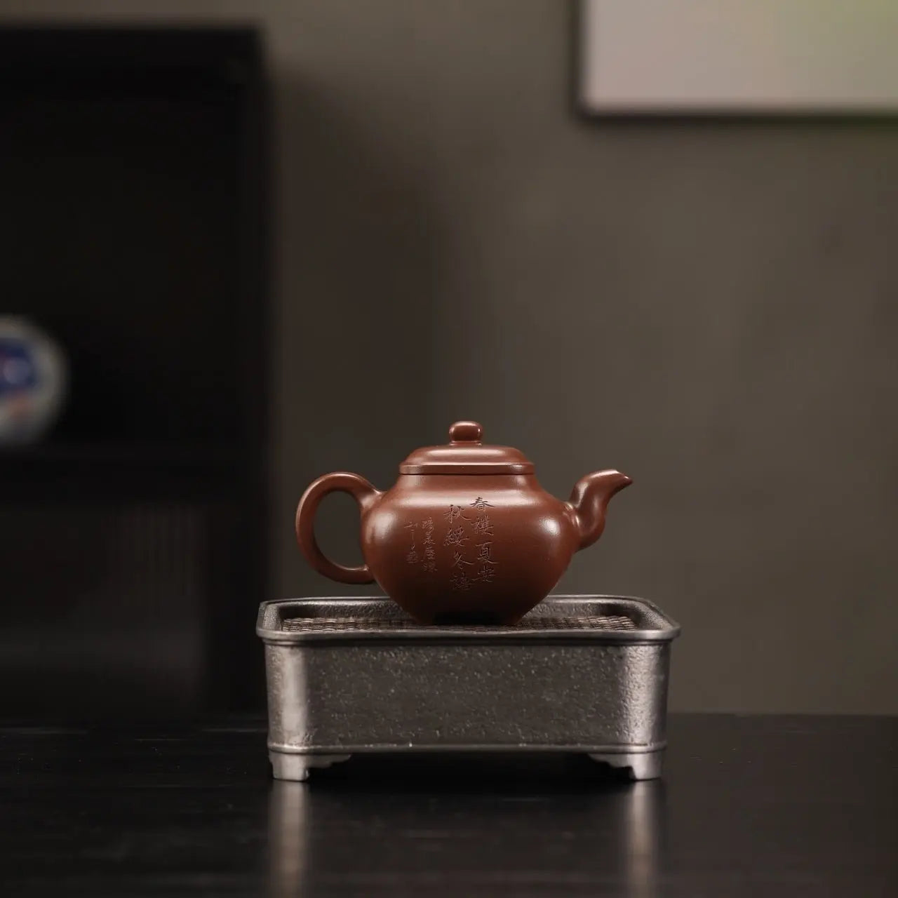 Chuan Lu 180cc - Yixing Handmade Teapot 江苏宜兴