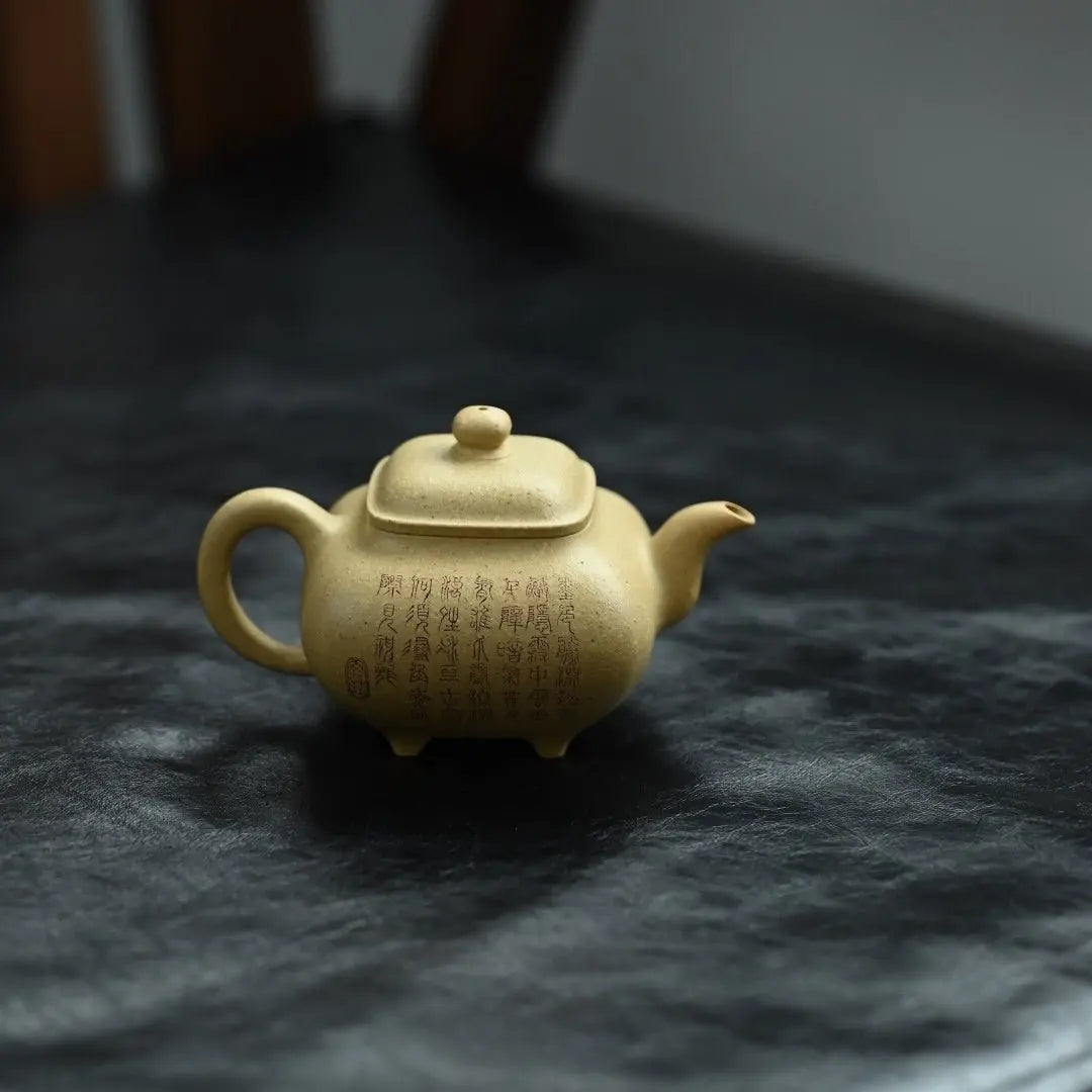 Chuan Lu 180cc - Yixing Handmade Teapot 江苏宜兴