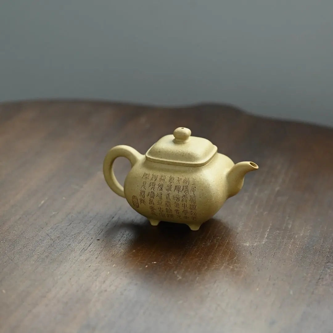 Chuan Lu 180cc - Yixing Handmade Teapot 江苏宜兴