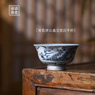 Chuan Yun Long 100cc - Jing De Zhen Porcelain Teacup zycschina