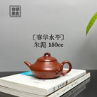 Chun Hua Shui Ping 150cc - Yixing Handmade Teapot 江苏宜兴