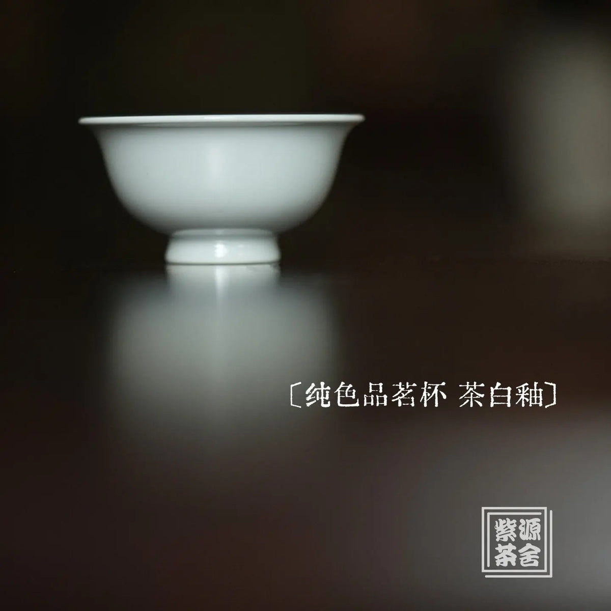 Chun Se 70cc - Jingdezhen Porcelain Teacup zycschina