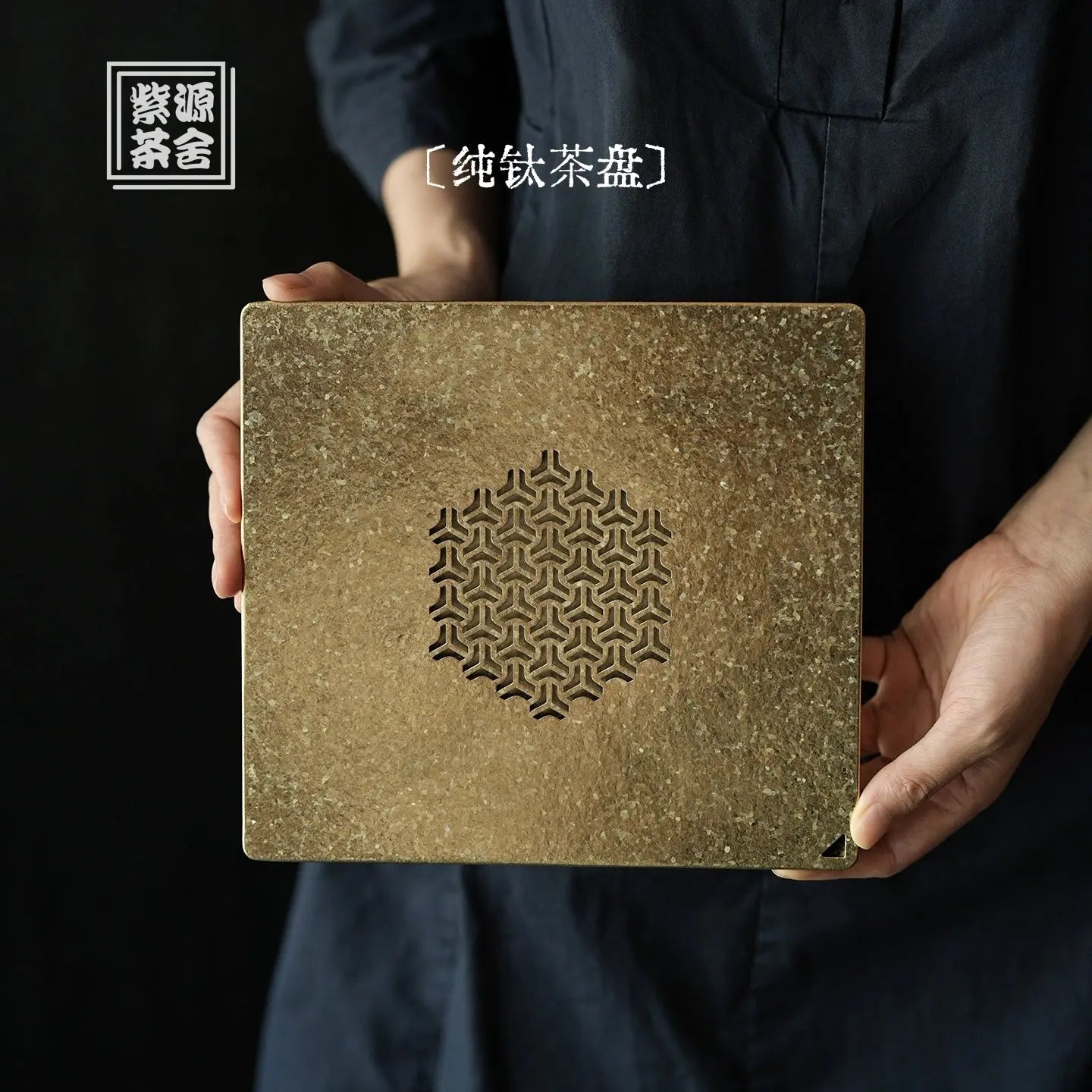 Chun Tai - Dry Bubble Tray zycschina