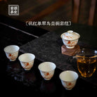 Cui Niao 100cc - Jing De Zhen Porcelain Gaiwan zycschina