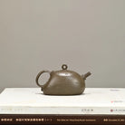 Cyberpunk 180cc - Yixing Handmade Teapot 江苏宜兴