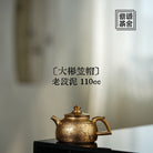Da Bin Li Mao 110cc - Yixing Handmade Teapot 江苏宜兴