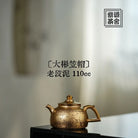 Da Bin Li Mao 110cc - Yixing Handmade Teapot 江苏宜兴