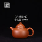 Da Bin Li Mao 150cc - Yixing Handmade Teapot 江苏宜兴