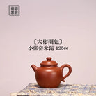 Da Bin Quan Niu 125cc - Yixing Handmade Teapot 江苏宜兴