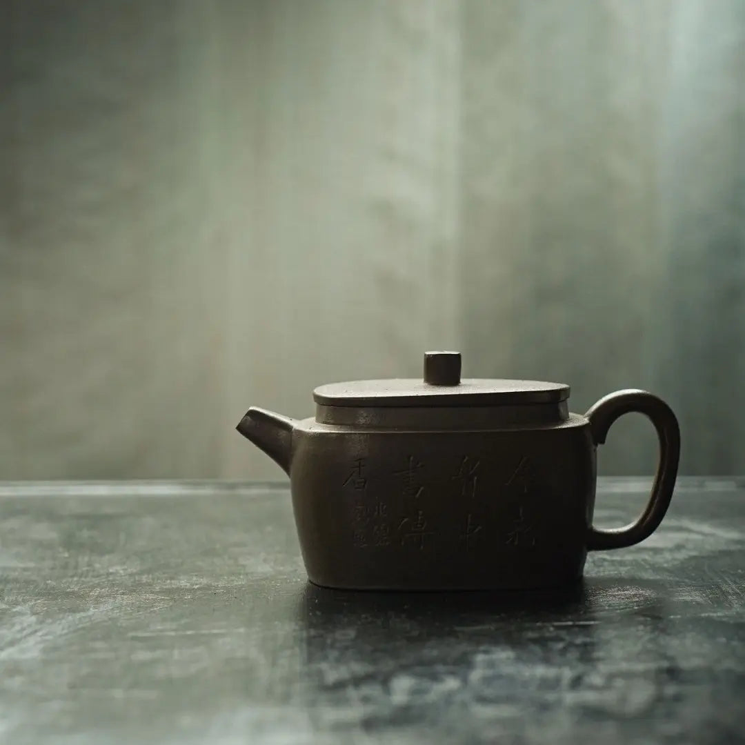 Da Bin Yao Yuan 130cc - Yixing Handmade Teapot 江苏宜兴