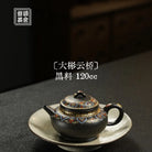 Da Bin Yun Qiao 120cc - Yixing Handmade Teapot 江苏宜兴