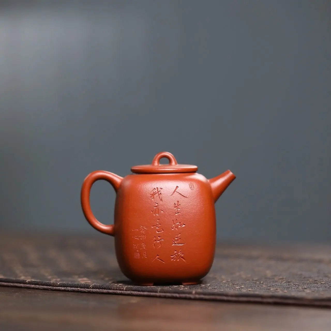 Da Guan 160cc - Yixing Handmade Teapot 江苏宜兴