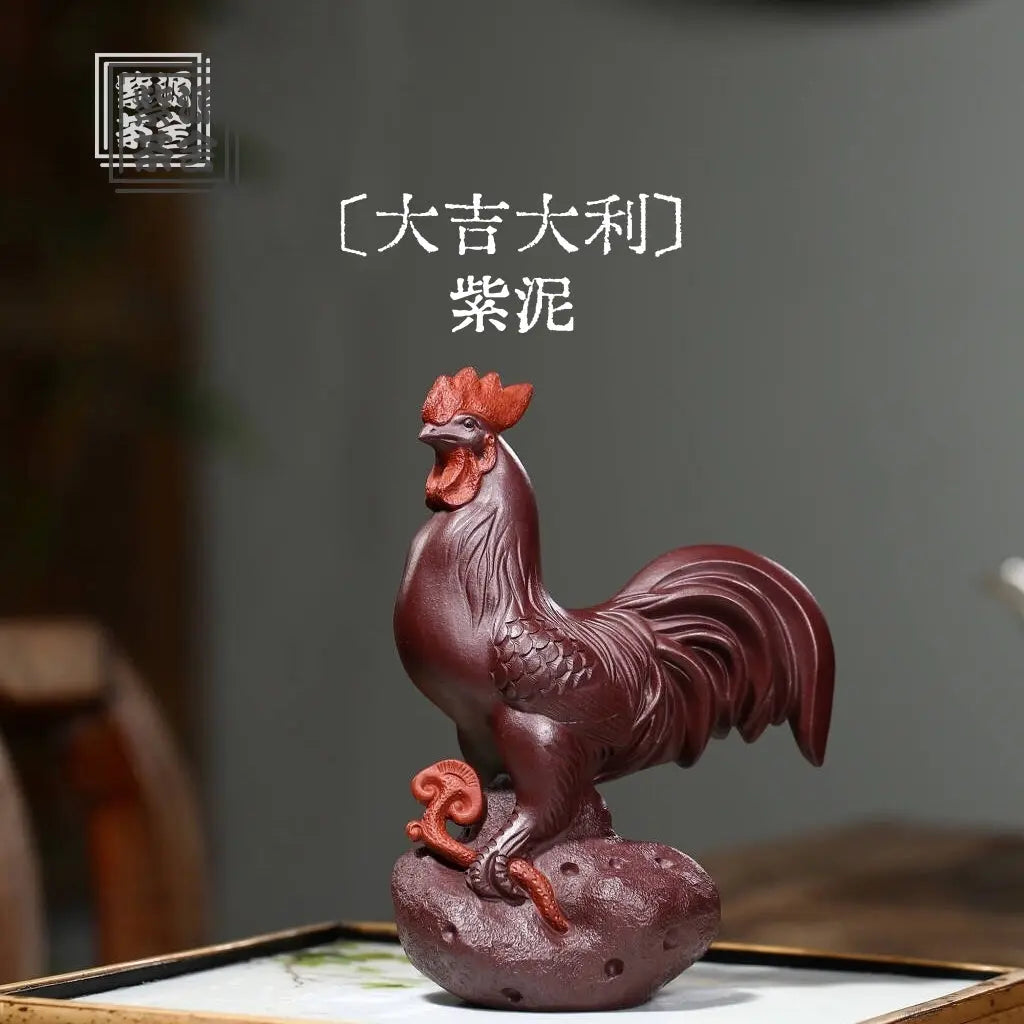 Da Ji Da Li - Tea Pet 江苏宜兴