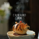 Da Ji Da Li - Yixing Handmade Teapot 江苏宜兴