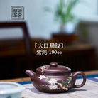 Da Kou Bian Fu 190cc - Yixing Handmade Teapot 江苏宜兴