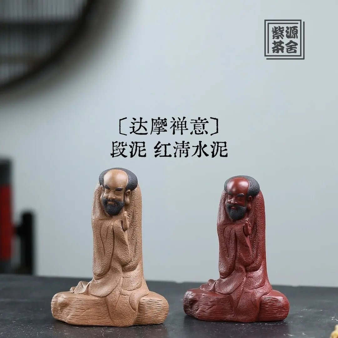Da Mo Chan Yi - Tea Pet 江苏宜兴