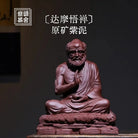 Da Mo Wu Chan - Zisha Sculpture 江苏宜兴