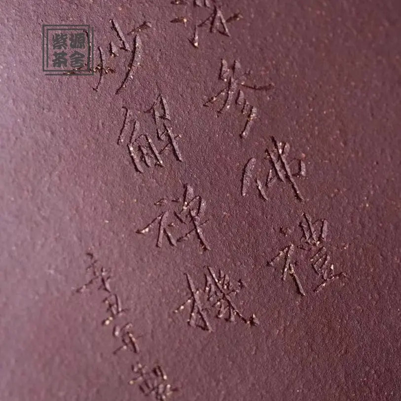 Da Mo Wu Dao - Zisha Sculpture 江苏宜兴