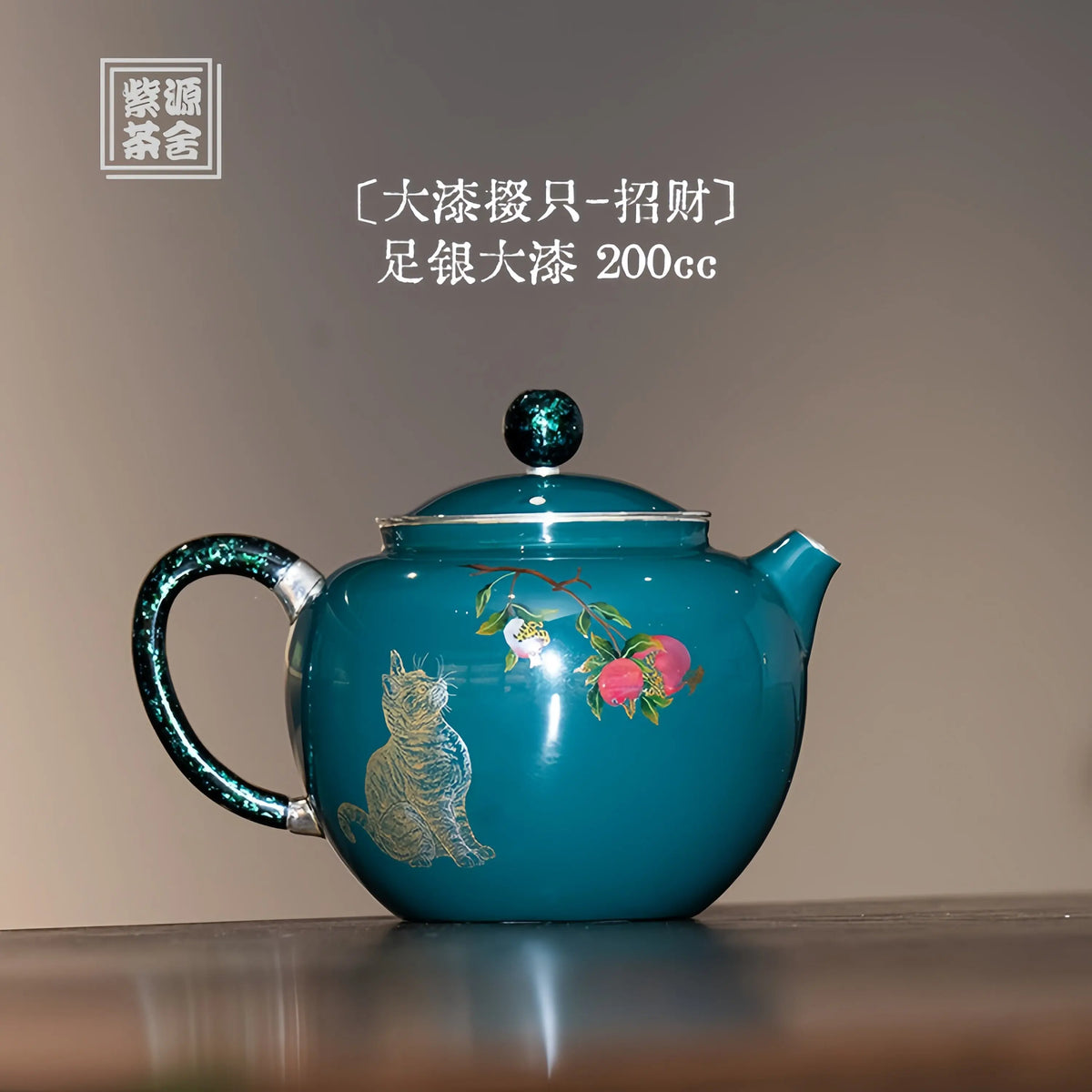 Da Qi Duo Zhi 200cc - Handmade silver pot zycschina