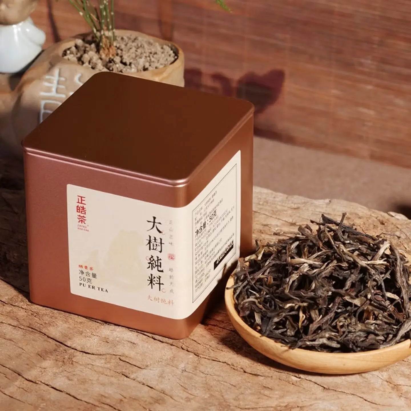 Da Shu Chun Liao Pu'er Tea - Fine Tea zycschina