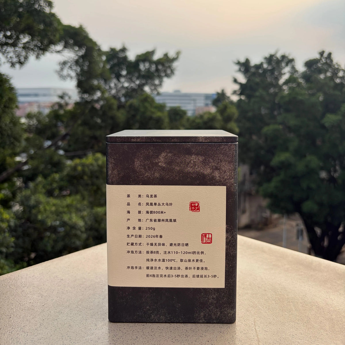 Da Wu Ye Phoenix Dancong - Fine Tea zycschina