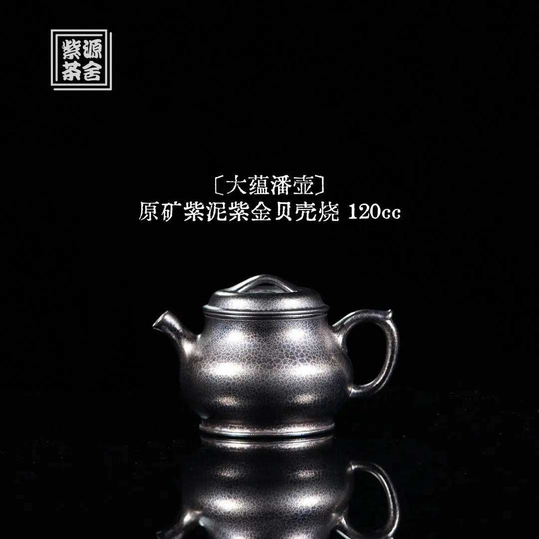 Da Yun Pan Hu 120cc - Yixing Handmade Teapot 江苏宜兴