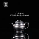 Da Yun Pan Hu 120cc - Yixing Handmade Teapot 江苏宜兴