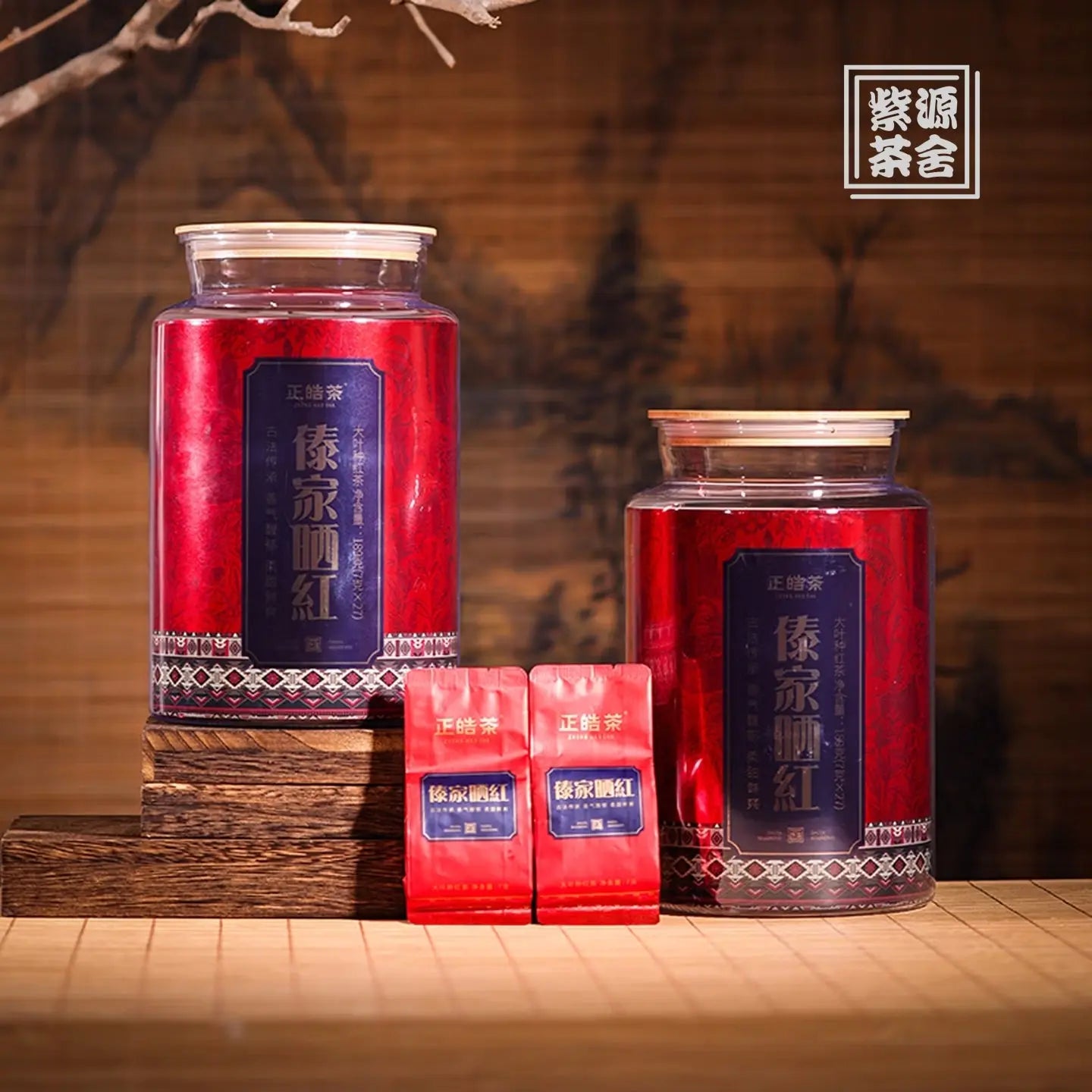 Dai Jia Shai Hong black tea - Fine Tea zycschina