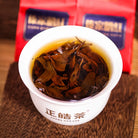 Dai Jia Shai Hong black tea - Fine Tea zycschina