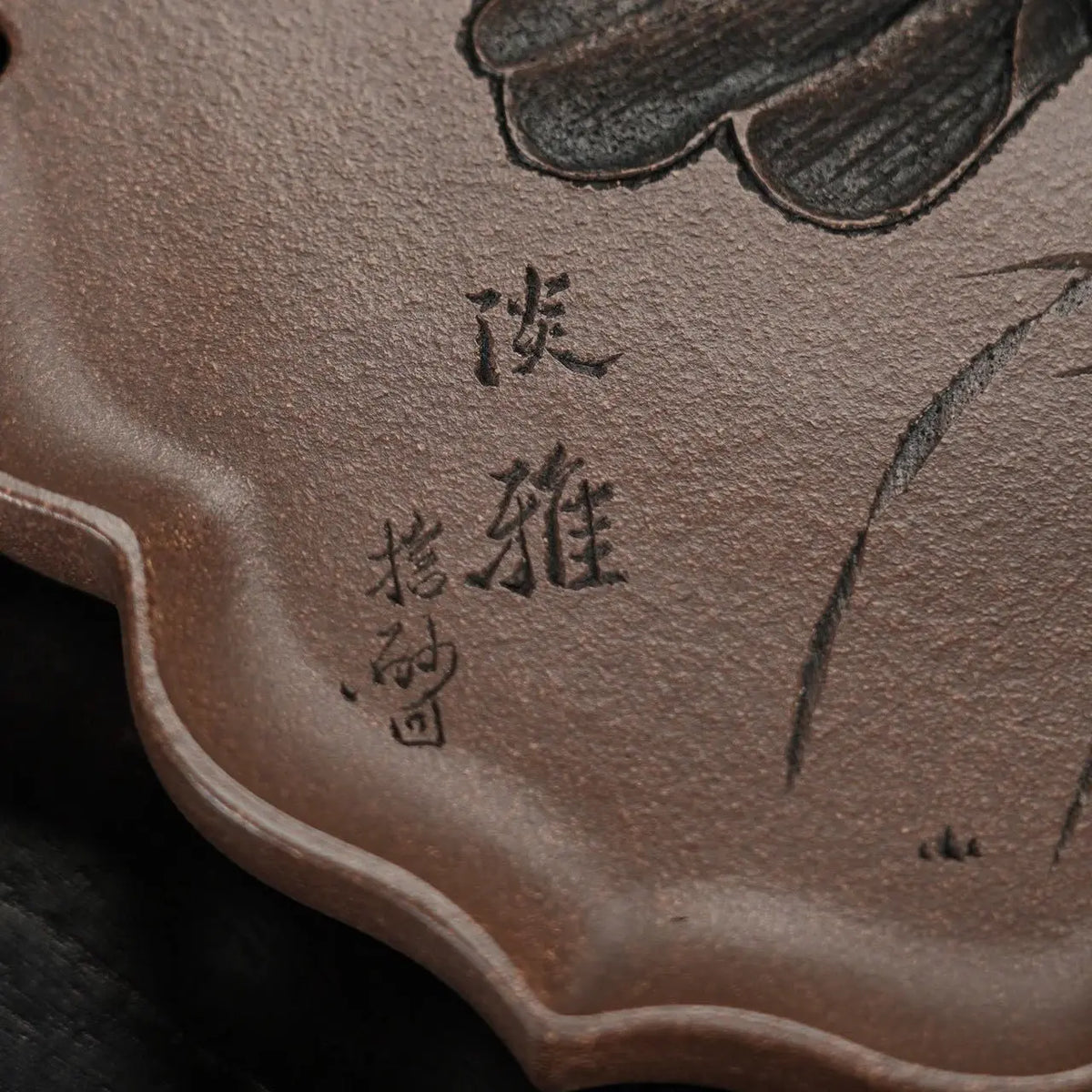 Dan Ya - Dry Bubble Tray 江苏宜兴