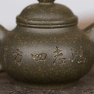 De Fu 110cc - Yixing Handmade Teapot 江苏宜兴