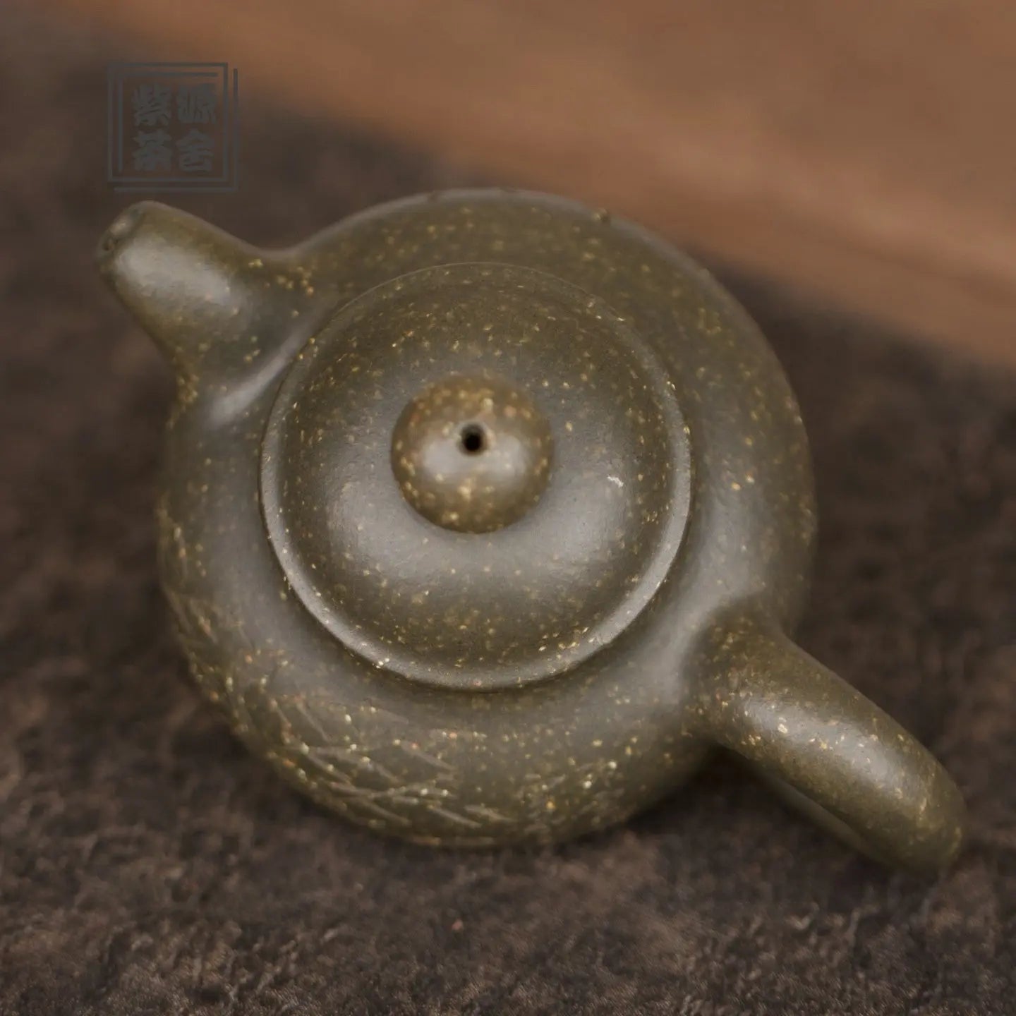 De Fu 110cc - Yixing Handmade Teapot 江苏宜兴