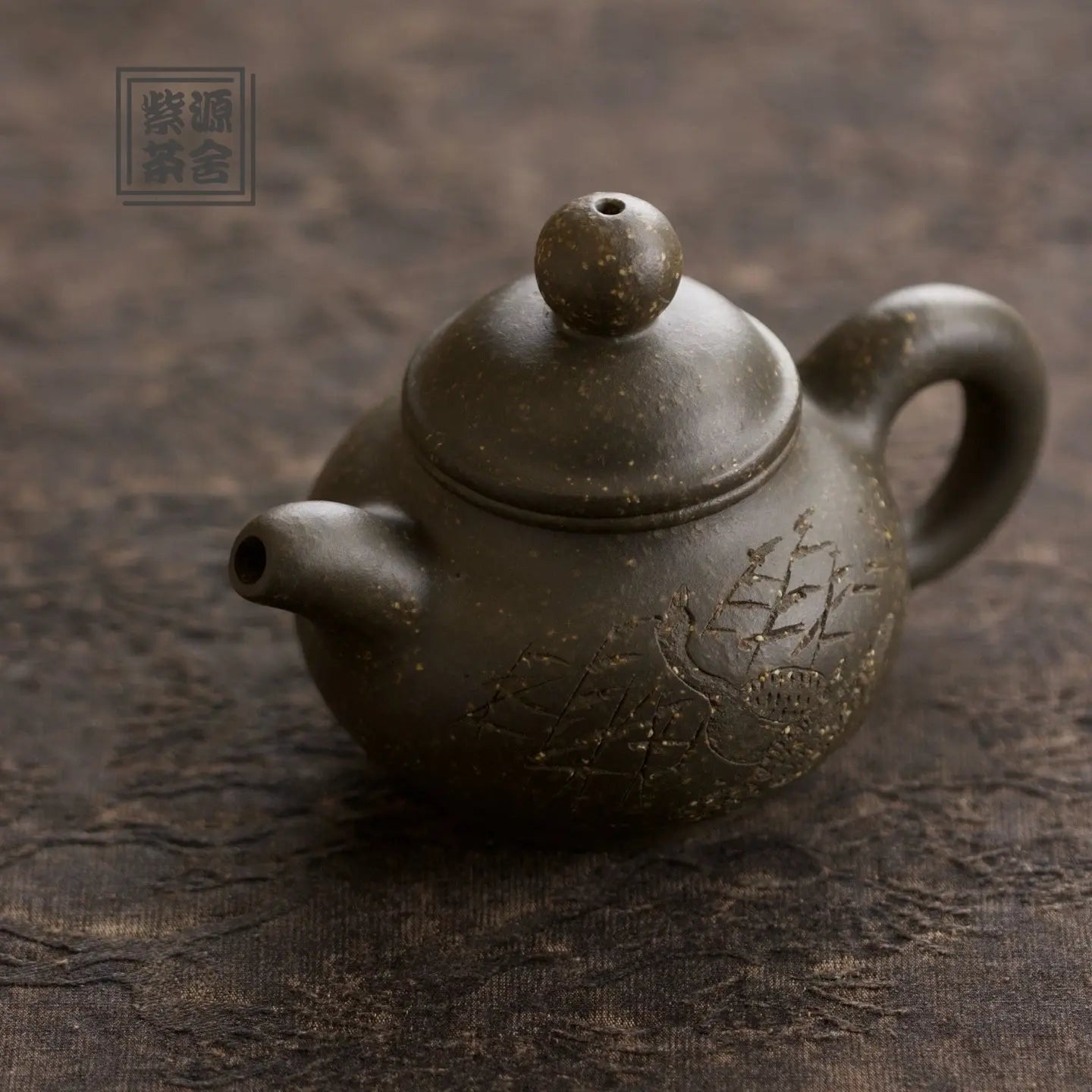 De Fu 110cc - Yixing Handmade Teapot 江苏宜兴