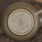 De Fu 110cc - Yixing Handmade Teapot 江苏宜兴