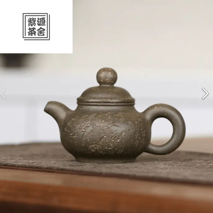 De Fu 110cc - Yixing Handmade Teapot 江苏宜兴