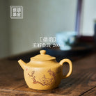 De Yun 200cc - Yixing Handmade Teapot 江苏宜兴